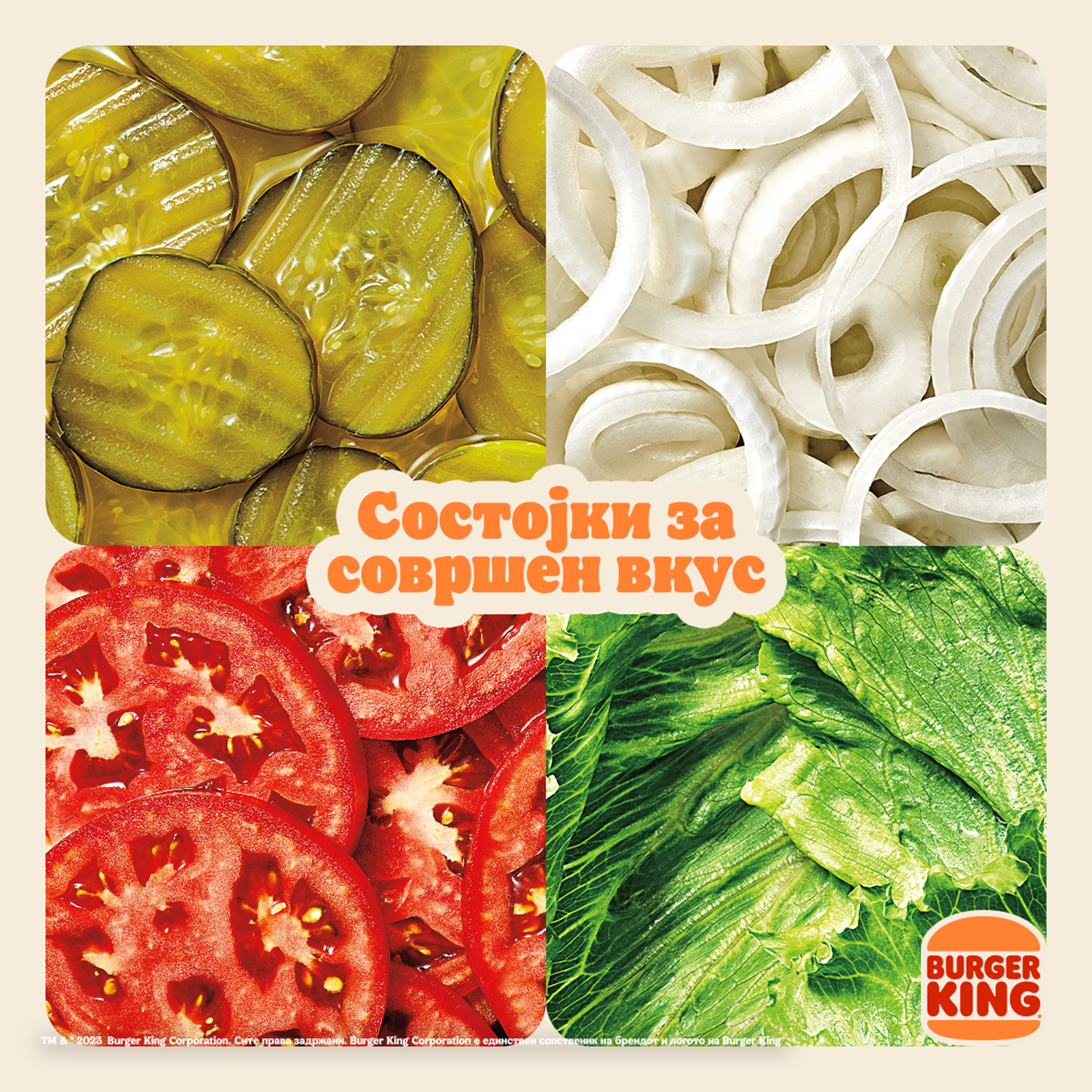Burger King ingredients campaign artwork