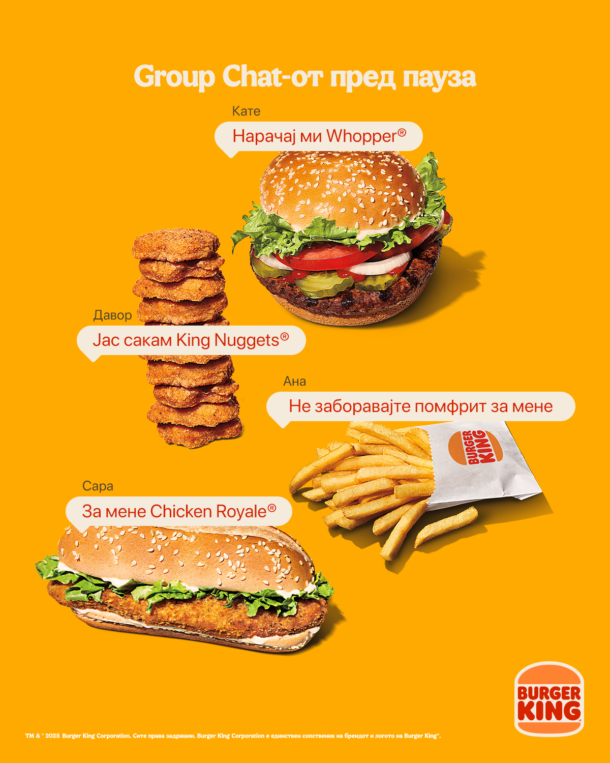 Burger King portrait social post
