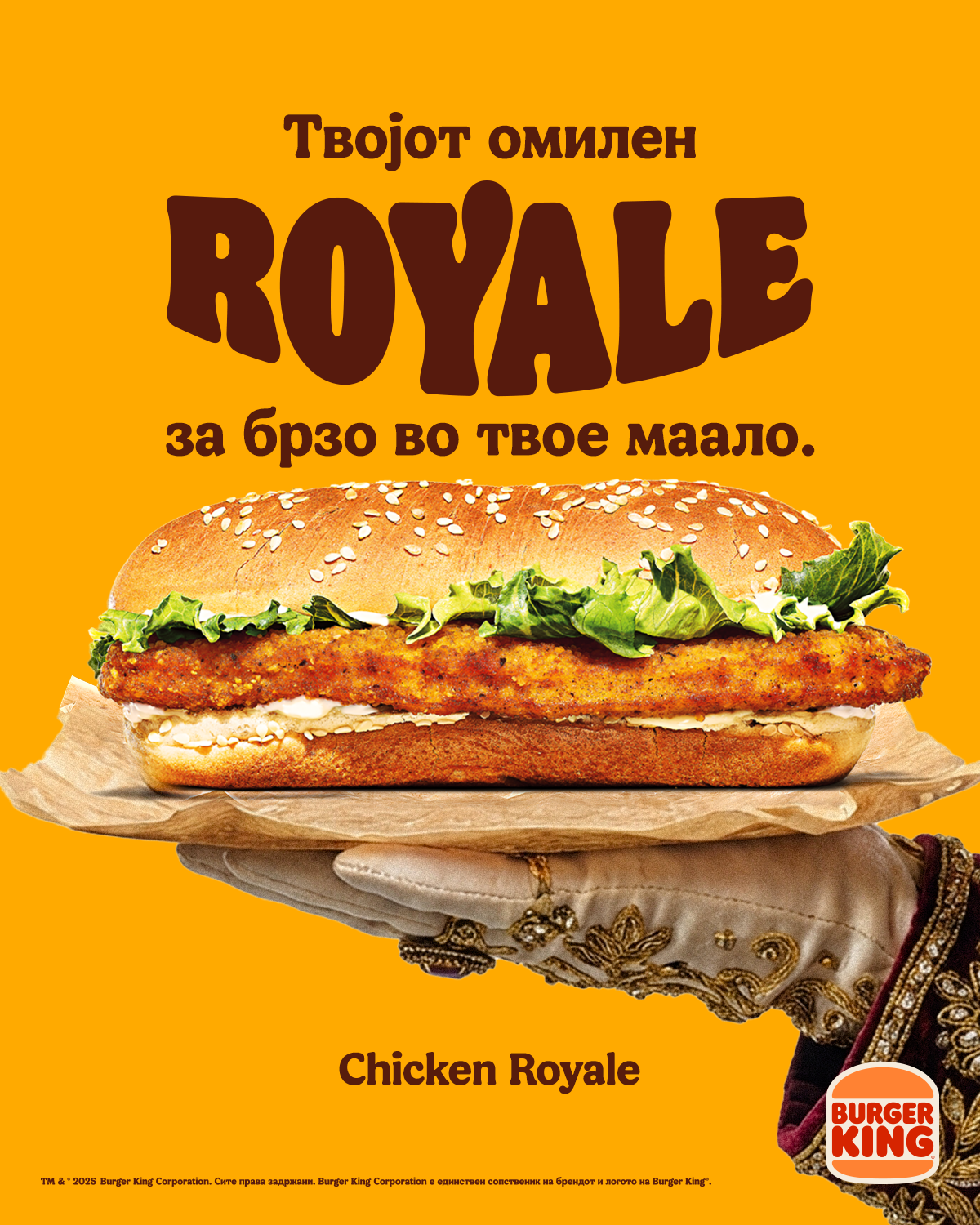Burger King portrait social post