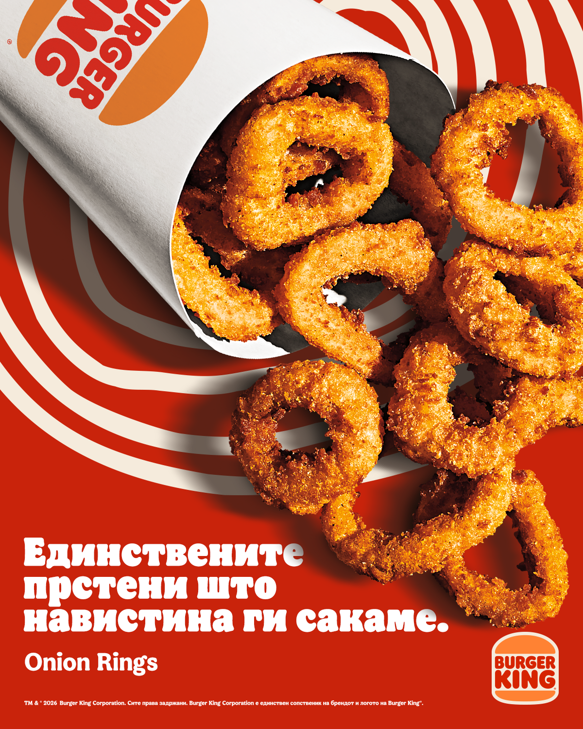 Burger King portrait social post
