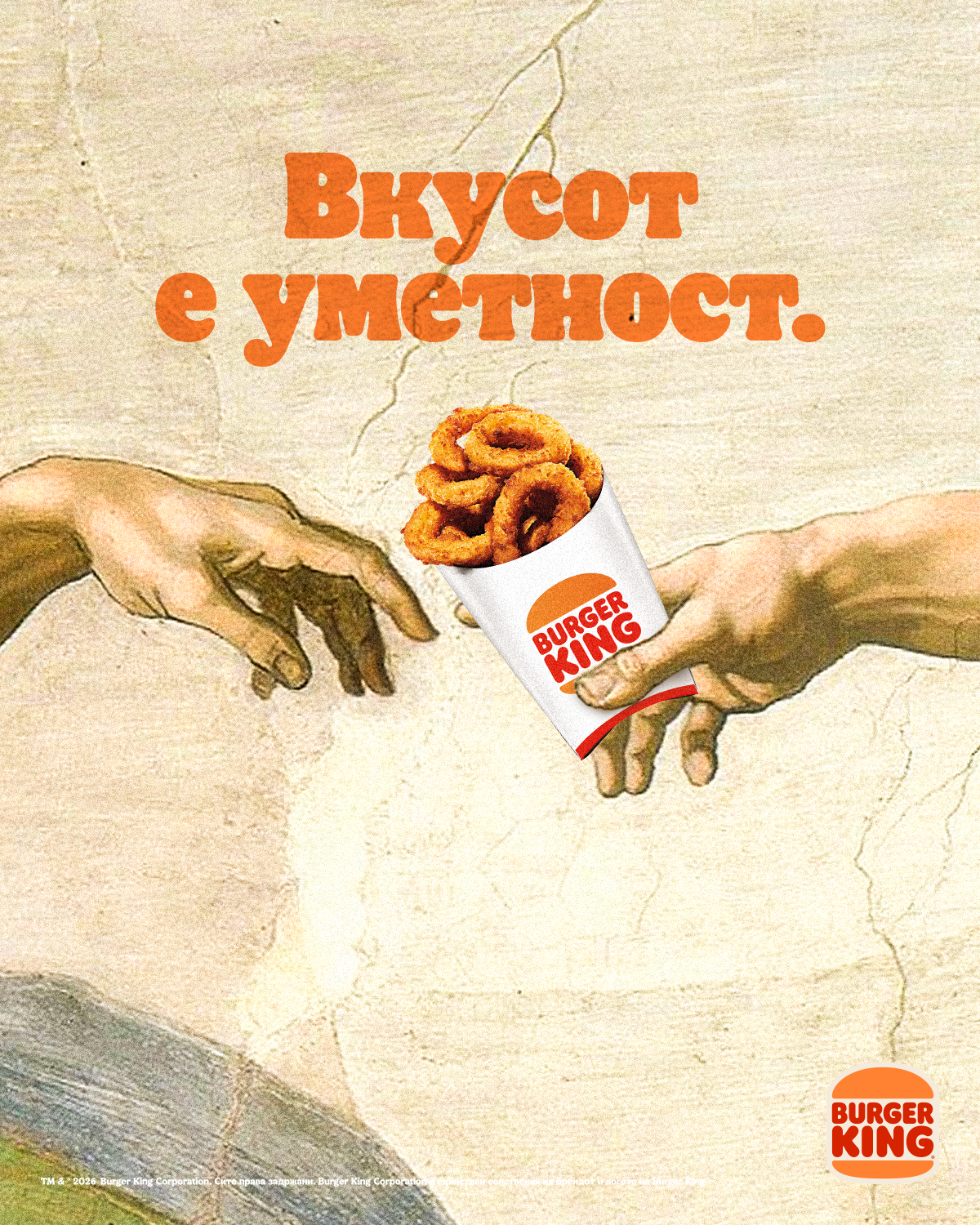 Burger King portrait social post