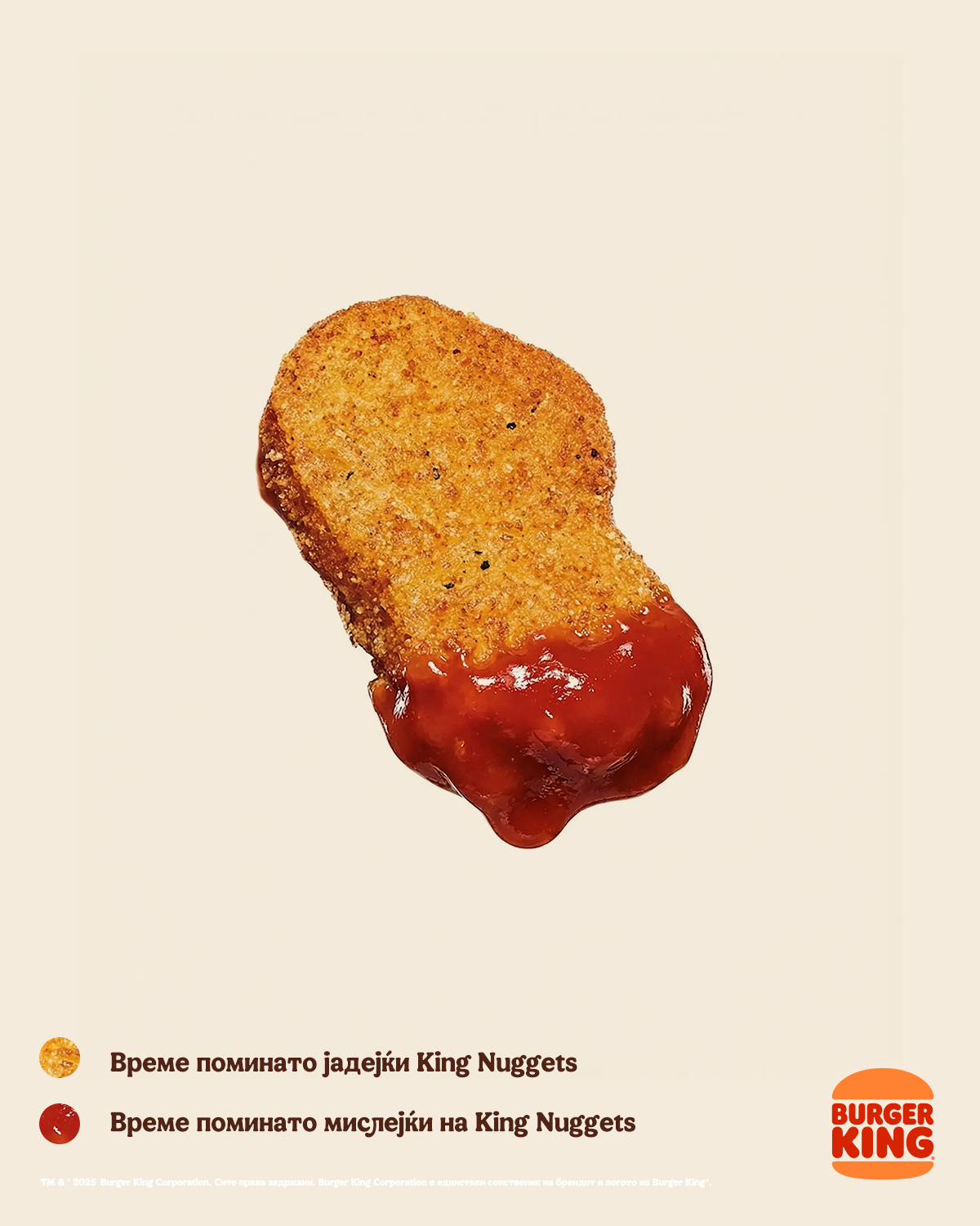 Burger King portrait social post