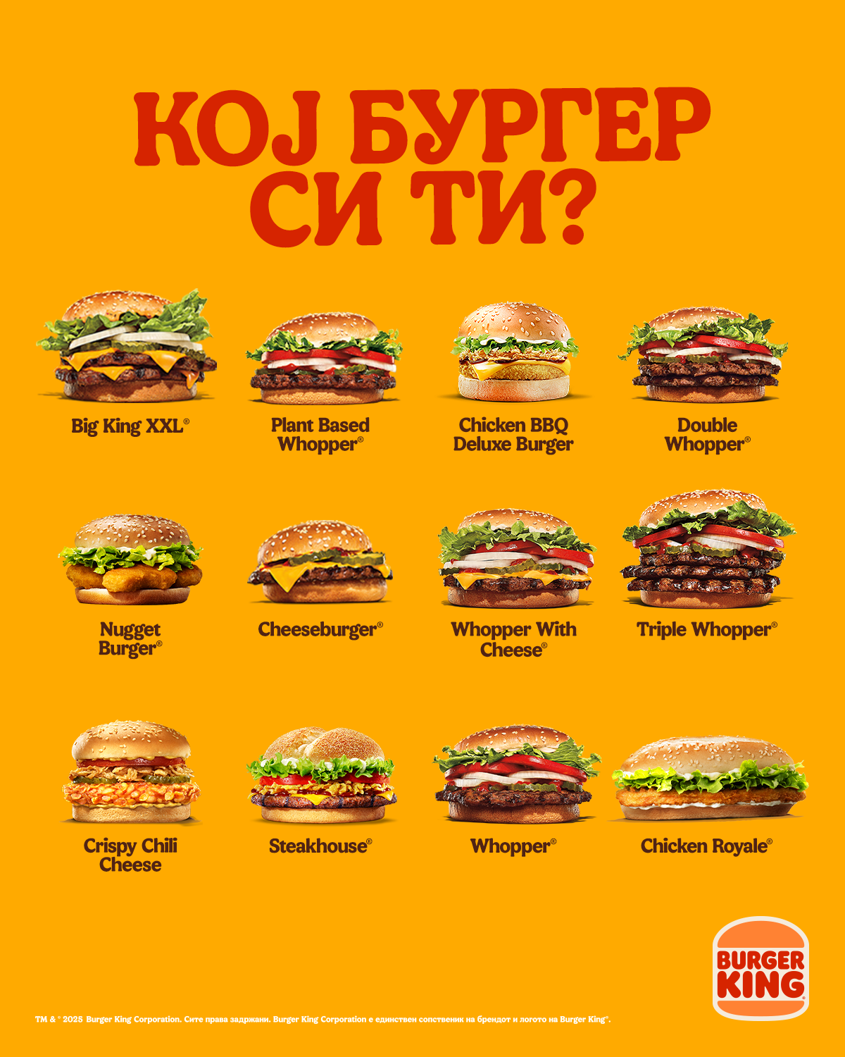 Burger King portrait social post