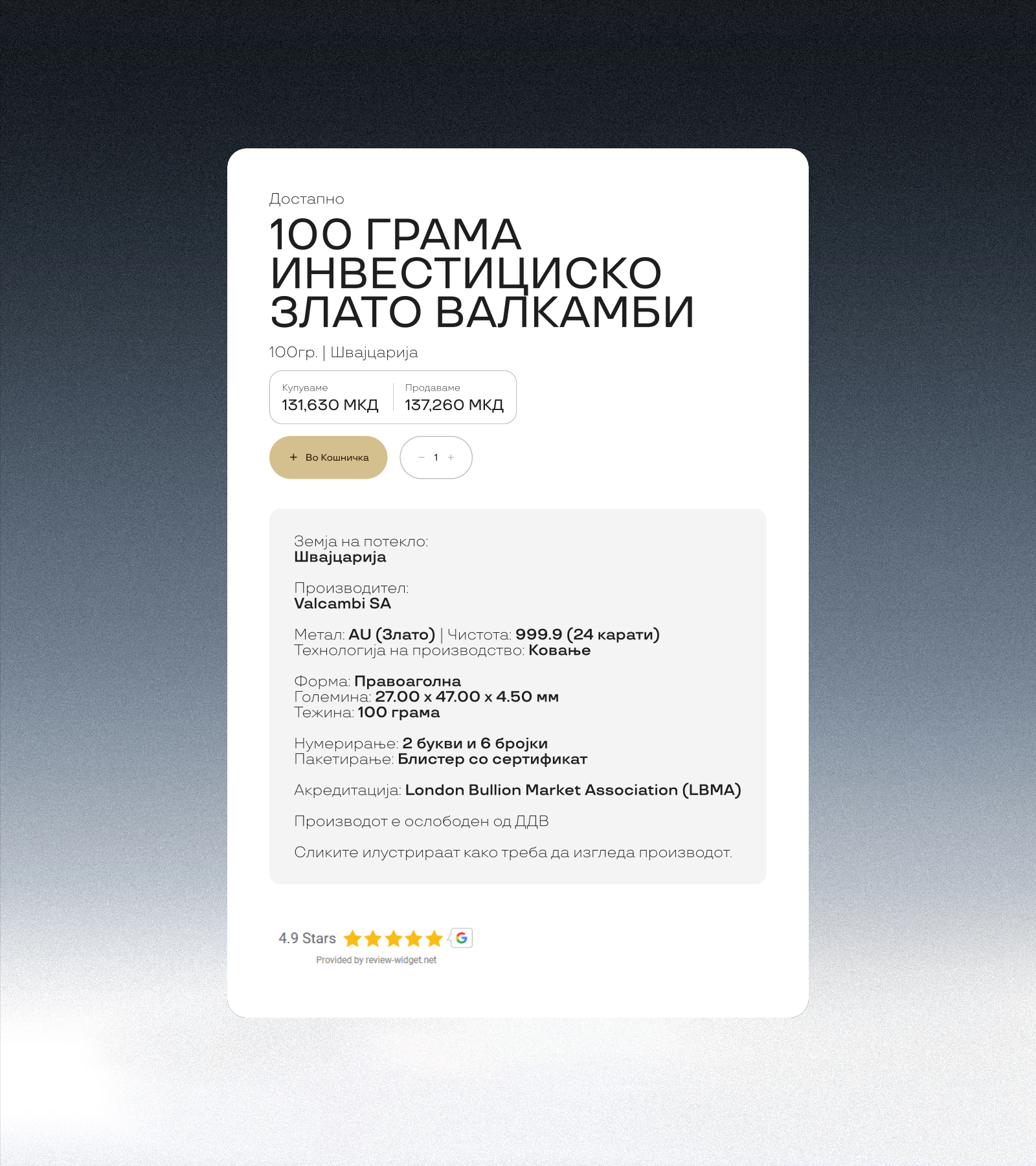 Case study media