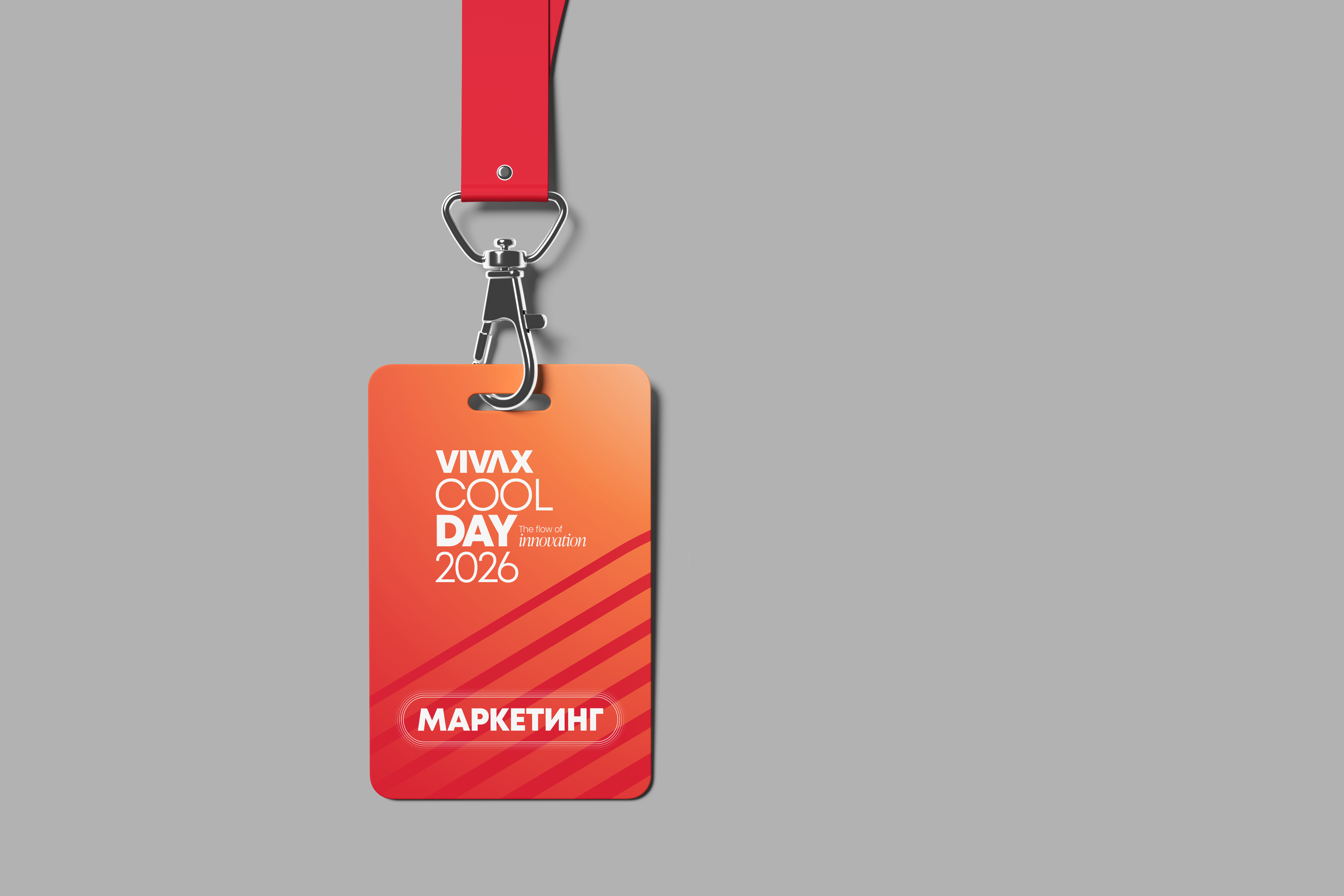 VIVAX Cool Day event ID card