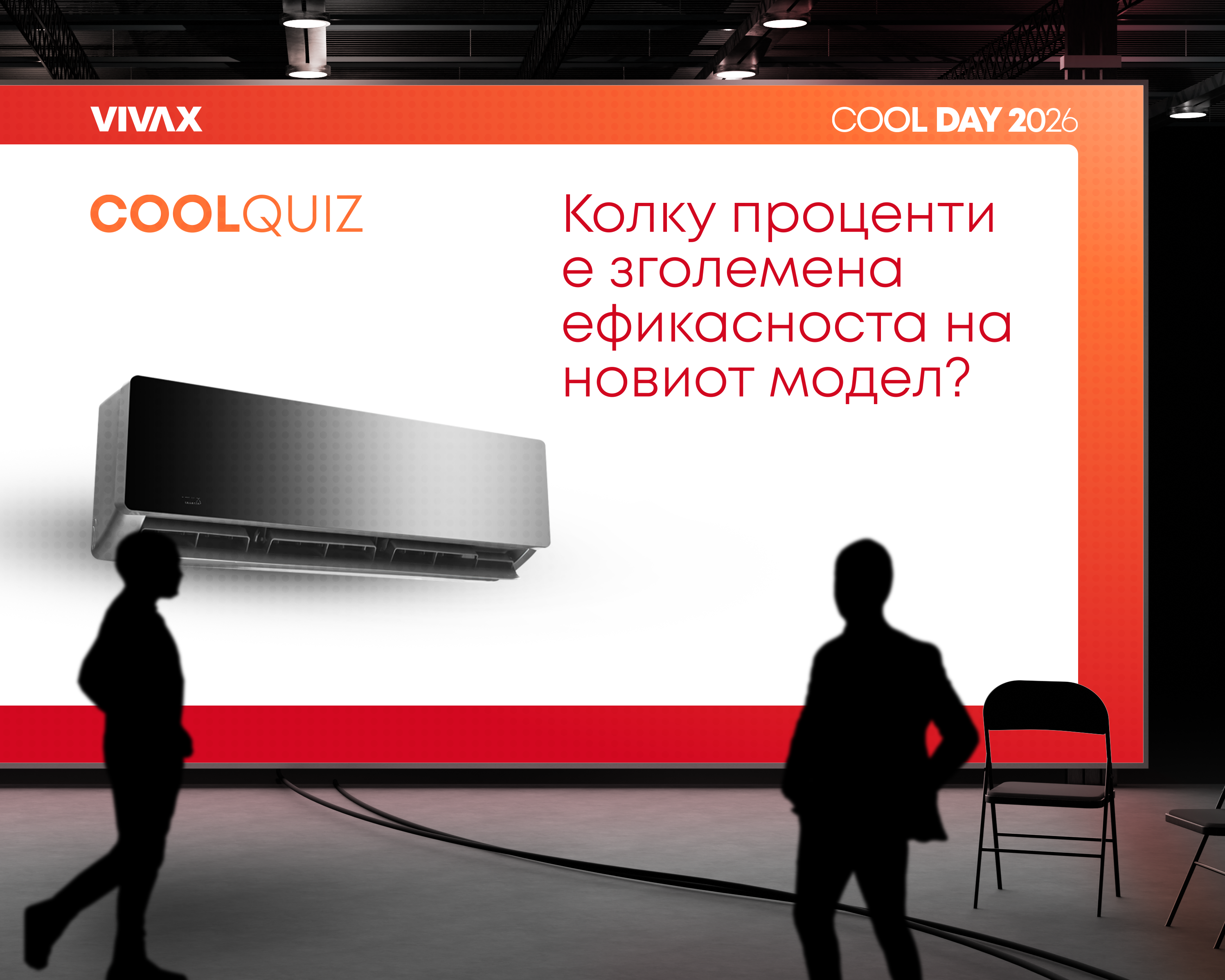 VIVAX Cool Day branded lottery detail